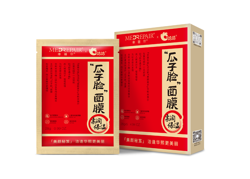 AG旗舰厅×米蓓尔瓜子脸面膜