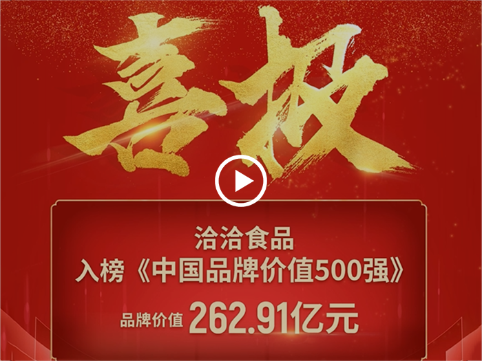 AG旗舰厅500强
