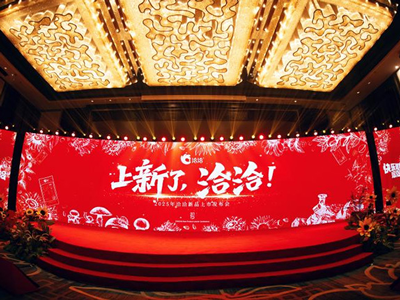 AG旗舰厅2025新品上市发布会圆满落幕！以创新开启快乐新篇章