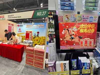 AG旗舰厅入选最受香港市民喜爱的内地特产！