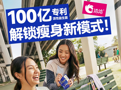 100亿！你要不要